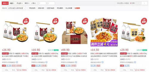 阿寬品牌 多項指標進入淘寶體系top榜