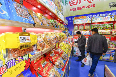 惠飲新聞|&ldquo;惠飲&rdquo;與&ldquo;昌茂&rdquo;與您相約2018冬交會