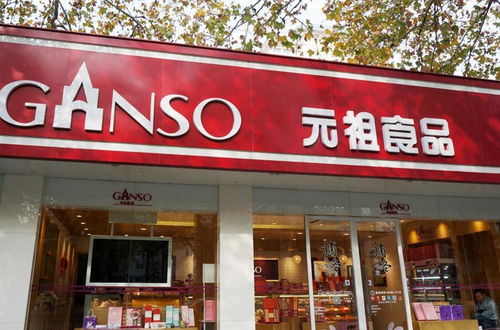 元祖股份扣非2.46億停滯6年 累計分紅15.72億股東套現(xiàn)逾7億