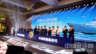 2019奶酪發(fā)展高峰論壇在京舉辦 中國奶業(yè)進入奶酪新時代